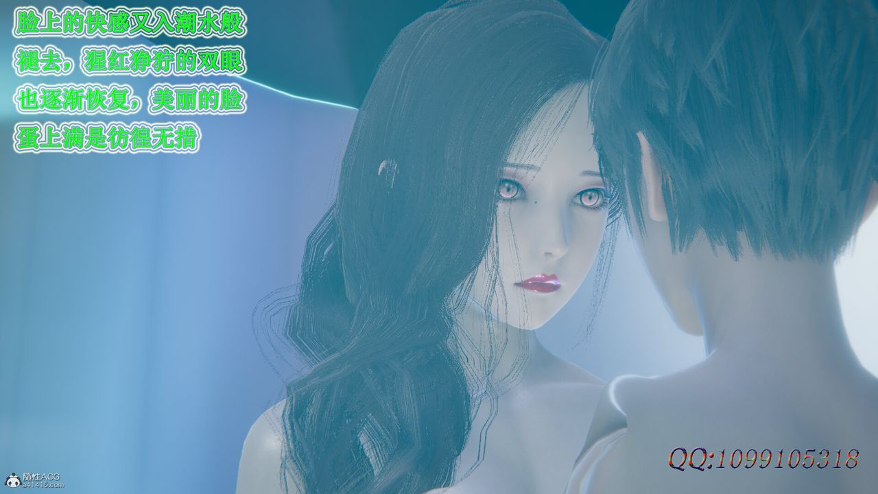 [3D]吸血鬼绿茶妈妈第1-2季第50话-第二季