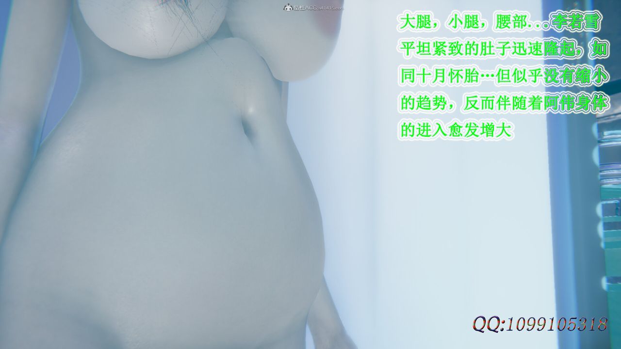 [3D]吸血鬼绿茶妈妈第1-2季第50话-第二季