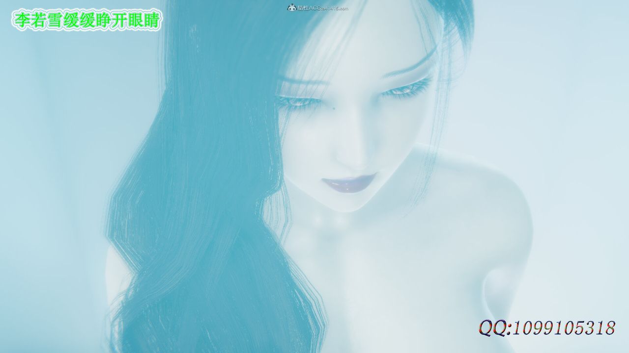 [3D]吸血鬼绿茶妈妈第1-2季第50话-第二季