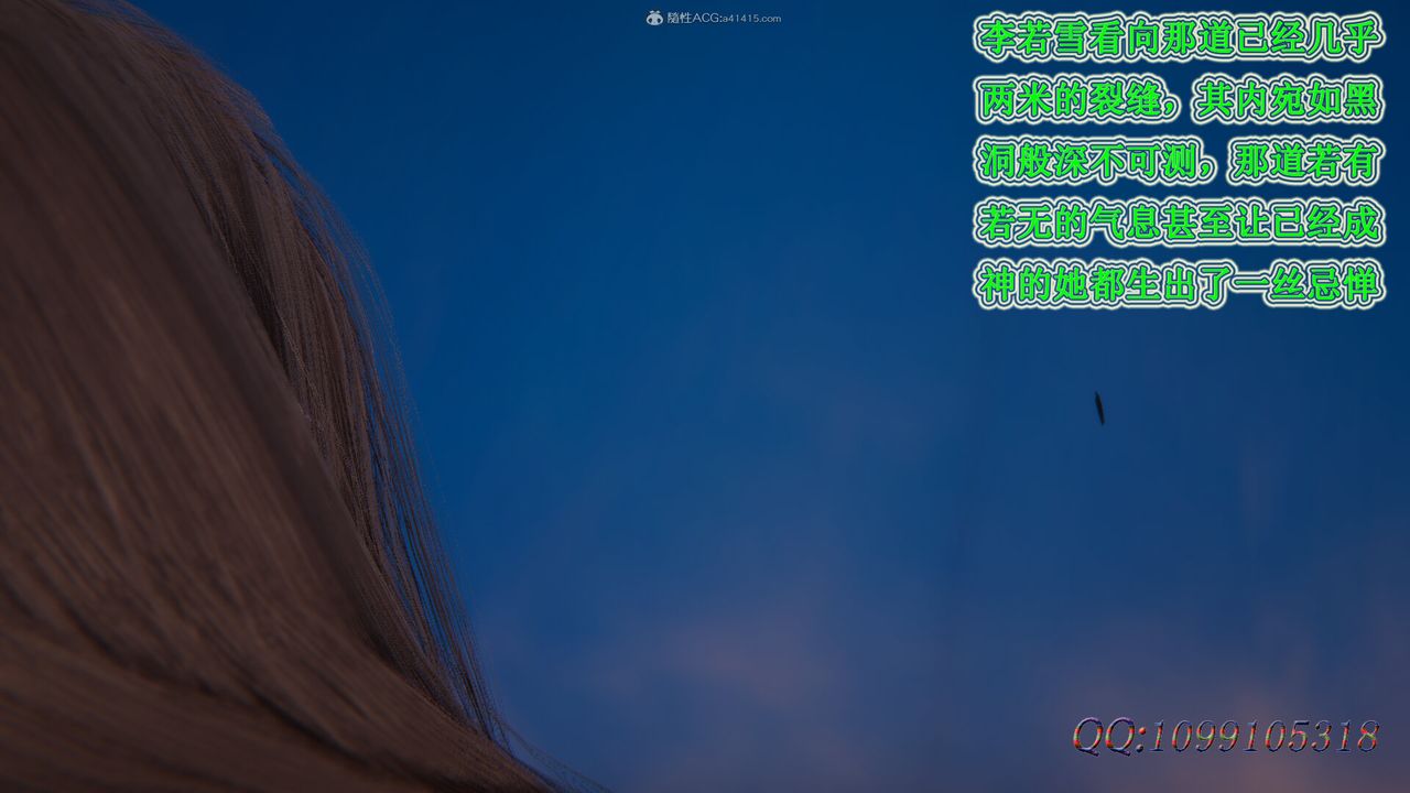 [3D]吸血鬼绿茶妈妈第1-2季最终话-第二季