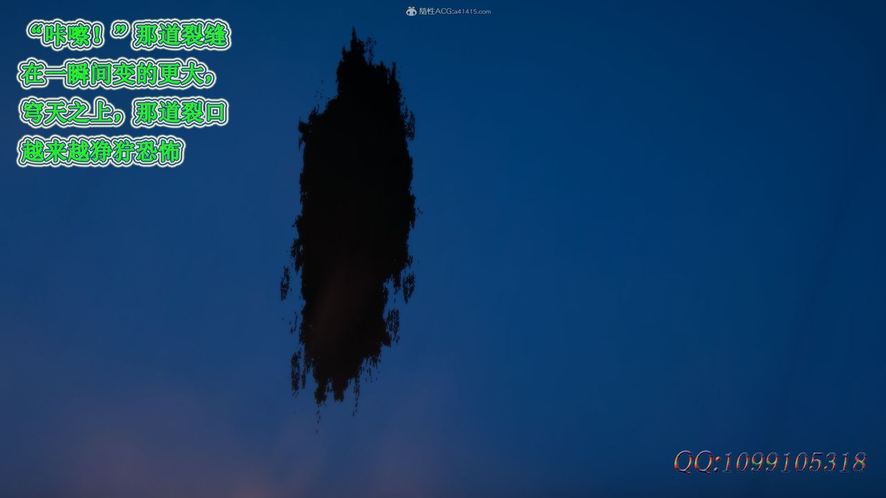 [3D]吸血鬼绿茶妈妈第1-2季最终话-第二季