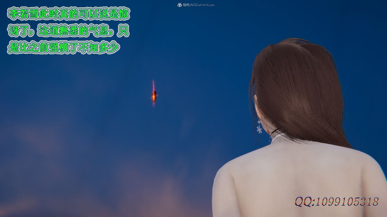 [3D]吸血鬼绿茶妈妈第1-2季最终话-第二季