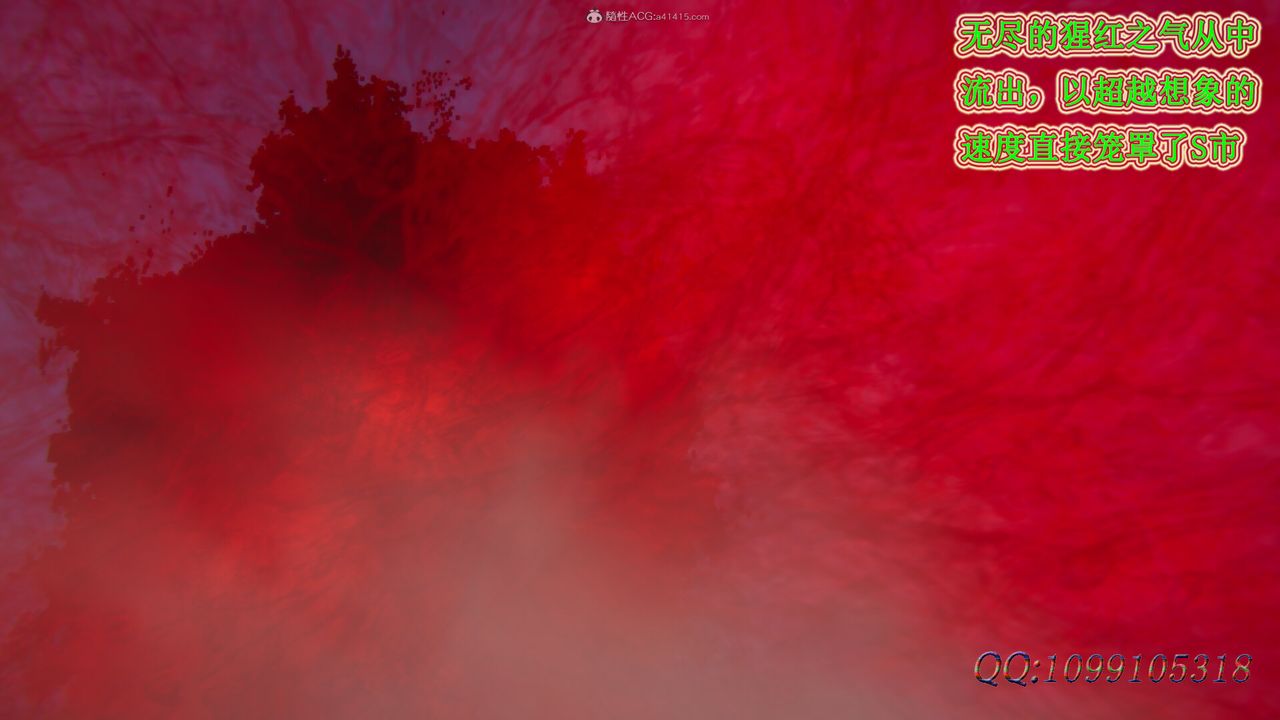 [3D]吸血鬼绿茶妈妈第1-2季最终话-第二季