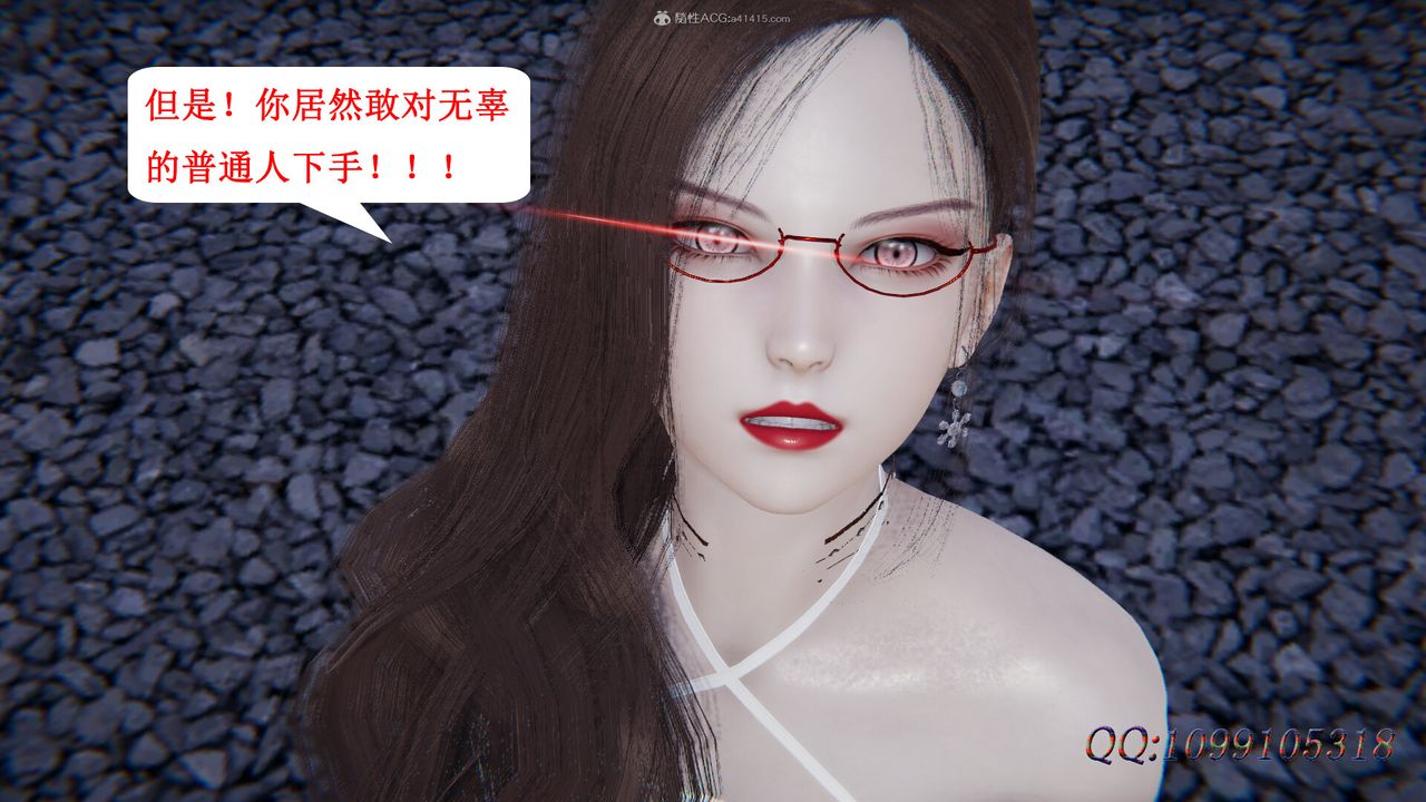[3D]吸血鬼绿茶妈妈第1-2季最终话-第二季