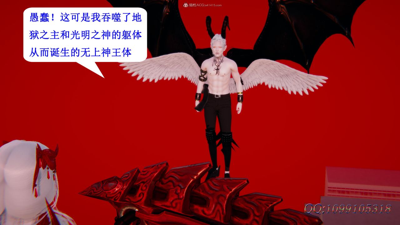 [3D]吸血鬼绿茶妈妈第1-2季最终话-第二季