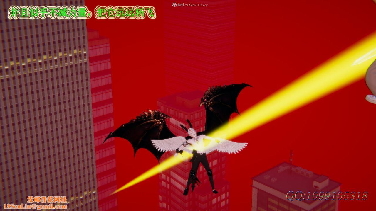 [3D]吸血鬼绿茶妈妈第1-2季最终话-第二季