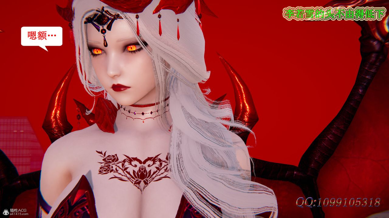 [3D]吸血鬼绿茶妈妈第1-2季最终话-第二季