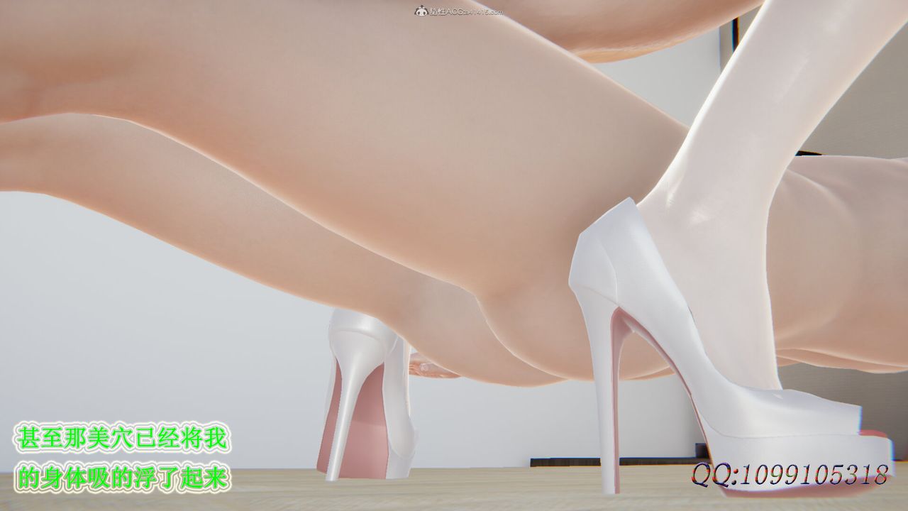 [3D]吸血鬼绿茶妈妈第1-2季最终话-第二季