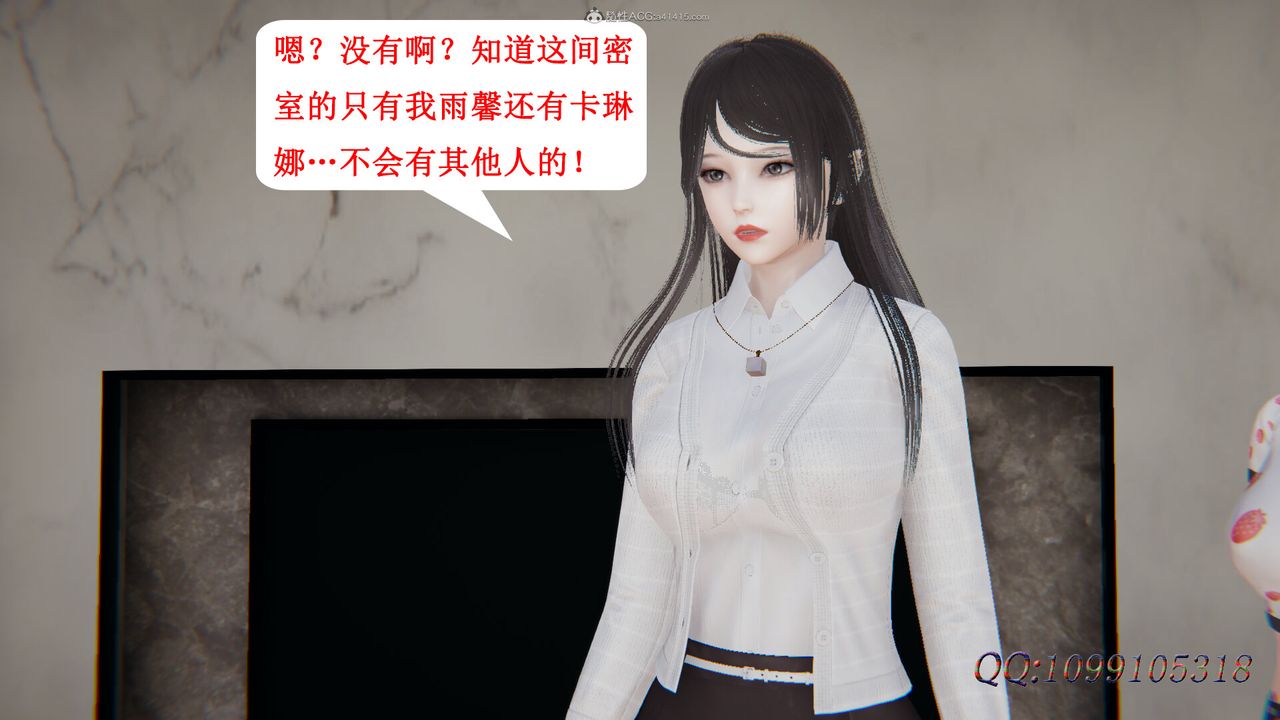 [3D]吸血鬼绿茶妈妈第1-2季最终话-第二季