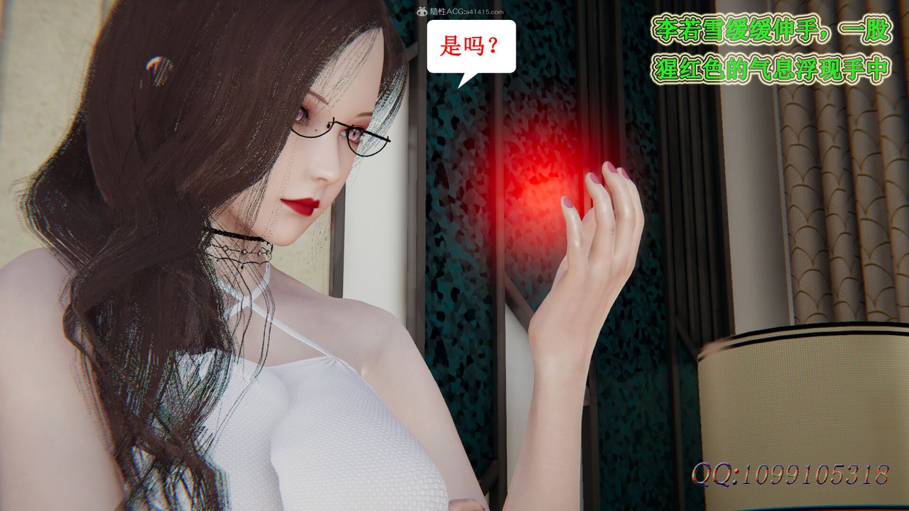 [3D]吸血鬼绿茶妈妈第1-2季最终话-第二季