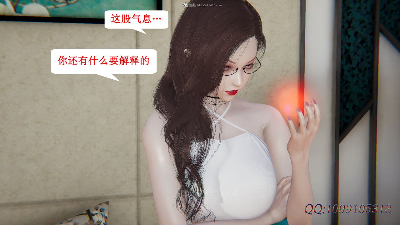[3D]吸血鬼绿茶妈妈第1-2季最终话-第二季