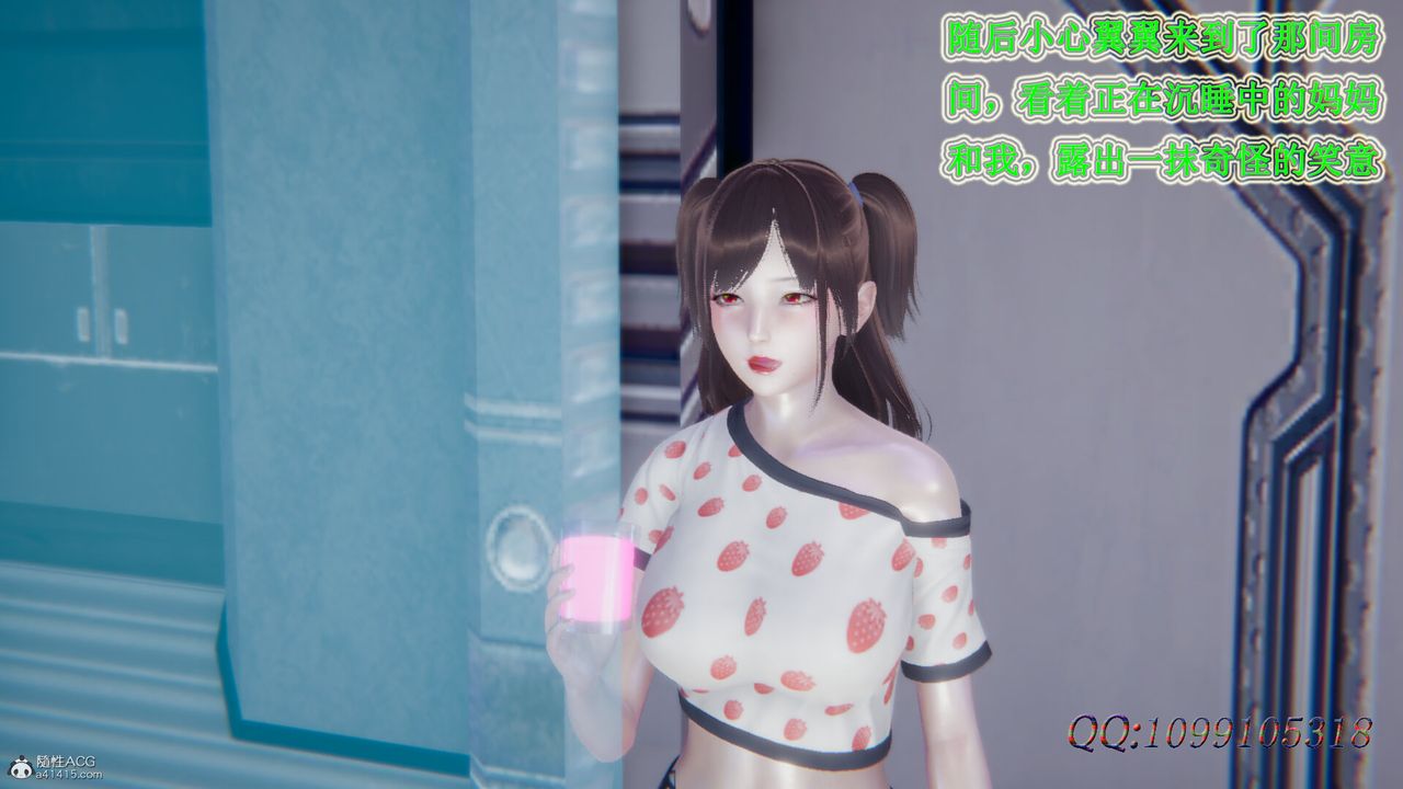 [3D]吸血鬼绿茶妈妈第1-2季最终话-第二季