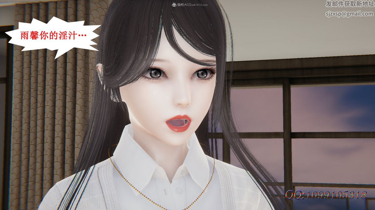 [3D]吸血鬼绿茶妈妈第1-2季最终话-第二季