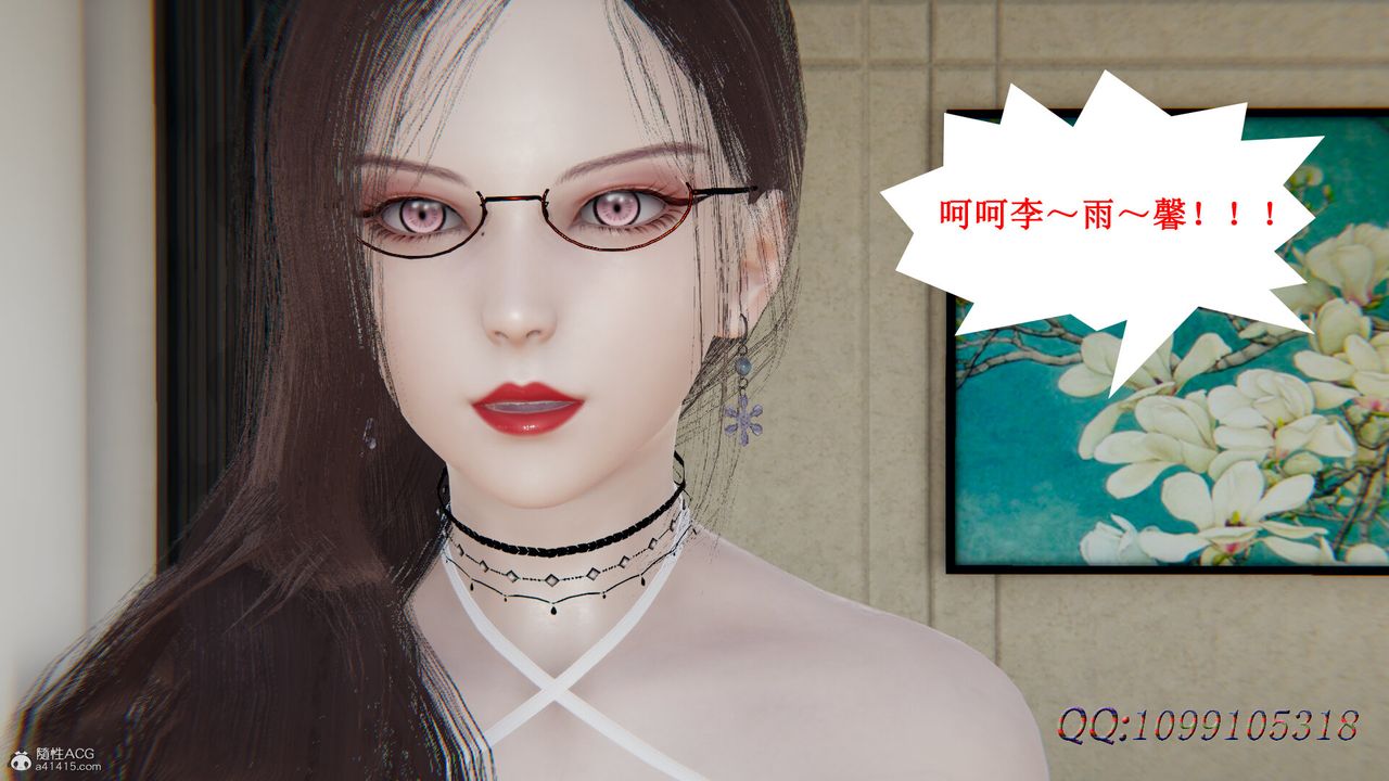 [3D]吸血鬼绿茶妈妈第1-2季最终话-第二季