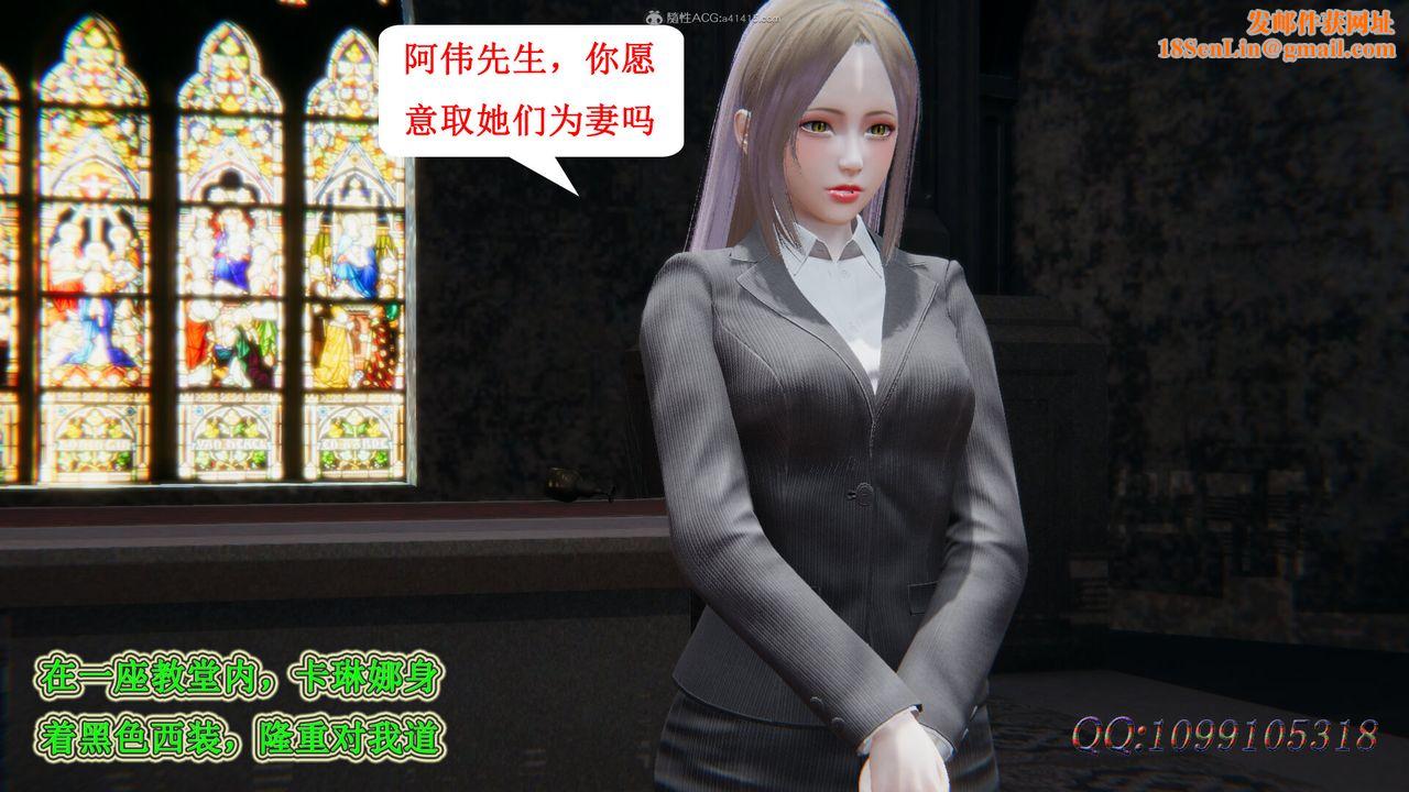 [3D]吸血鬼绿茶妈妈第1-2季后记