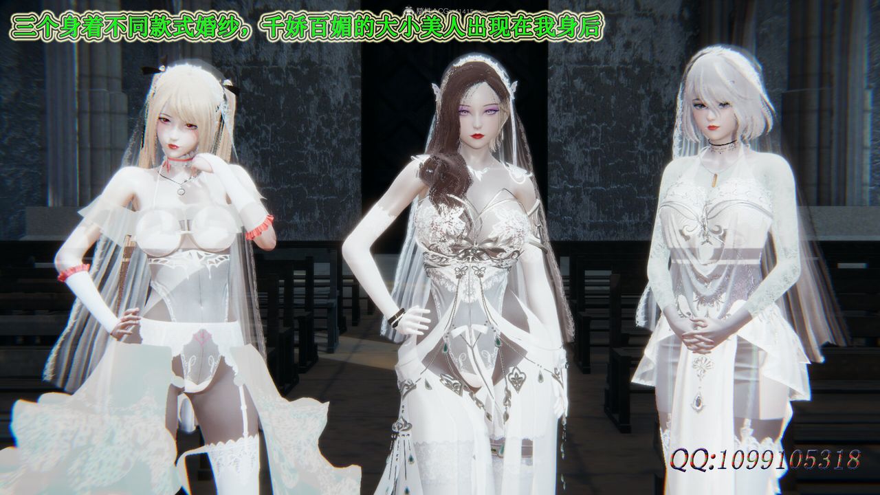 [3D]吸血鬼绿茶妈妈第1-2季后记