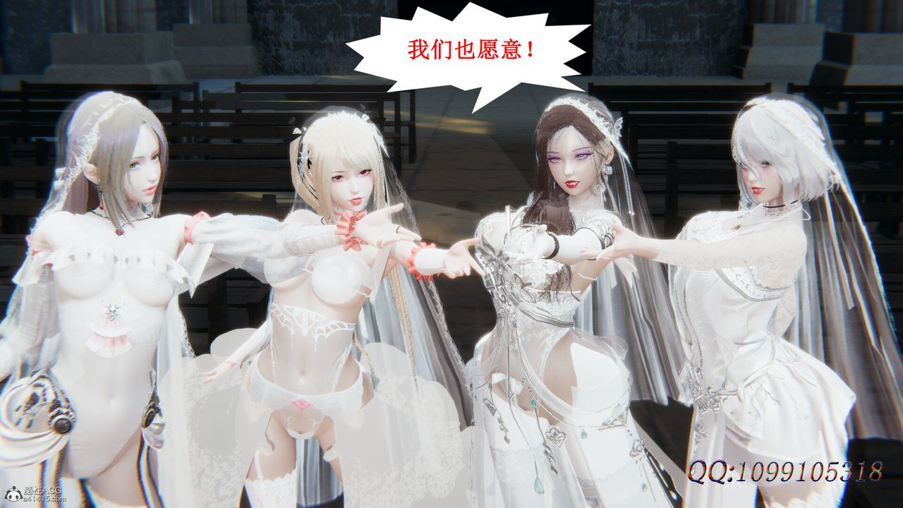 [3D]吸血鬼绿茶妈妈第1-2季后记