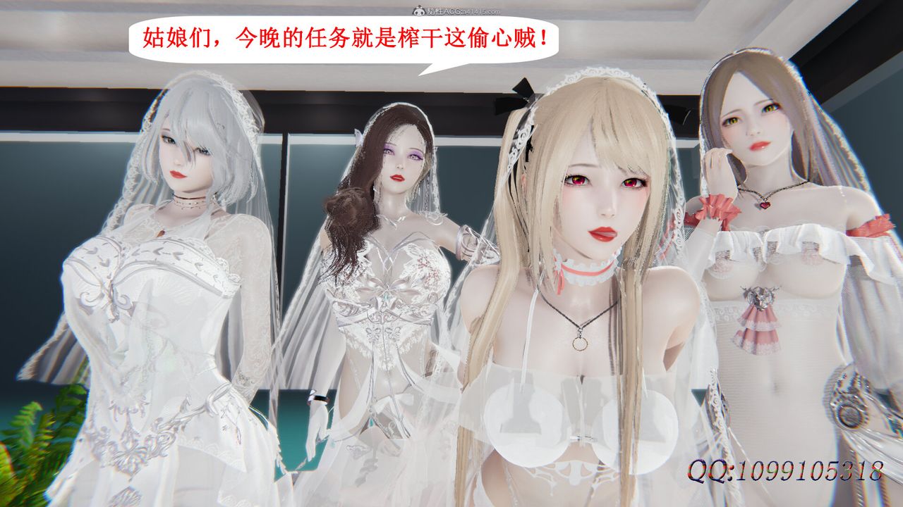 [3D]吸血鬼绿茶妈妈第1-2季后记