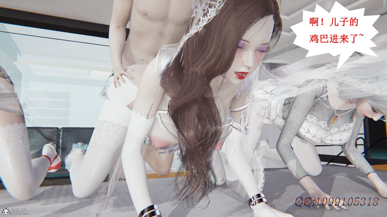 [3D]吸血鬼绿茶妈妈第1-2季后记