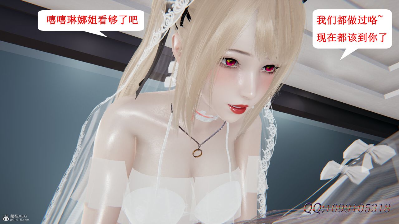 [3D]吸血鬼绿茶妈妈第1-2季后记