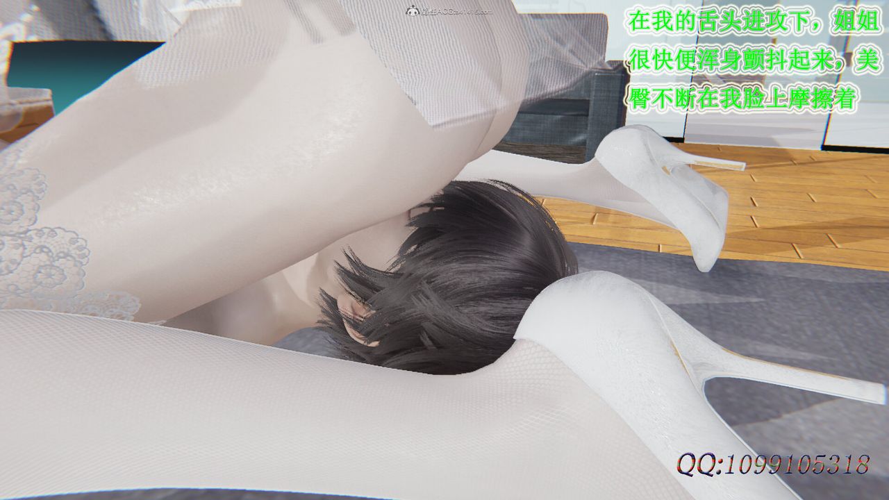 [3D]吸血鬼绿茶妈妈第1-2季后记