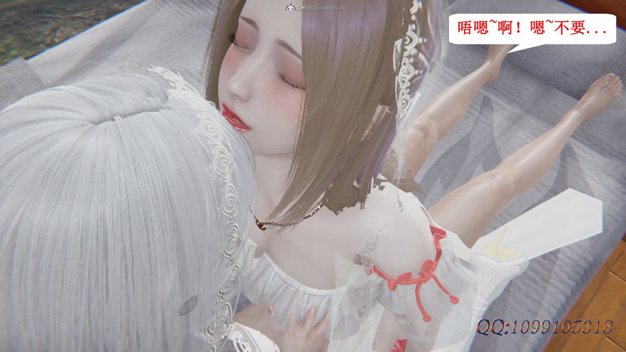 [3D]吸血鬼绿茶妈妈第1-2季后记
