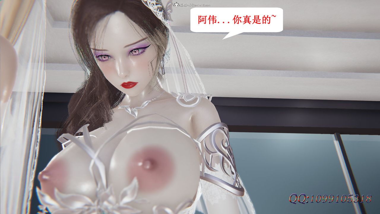 [3D]吸血鬼绿茶妈妈第1-2季后记