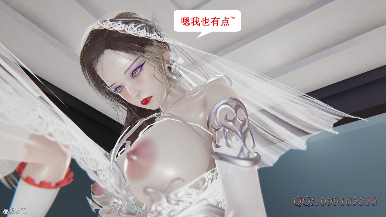 [3D]吸血鬼绿茶妈妈第1-2季后记