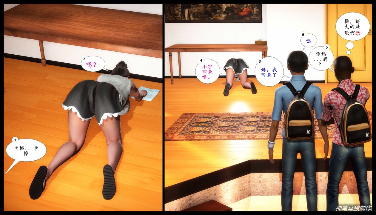 [3D]巨蟒少年之教师妈妈柳晴第01话