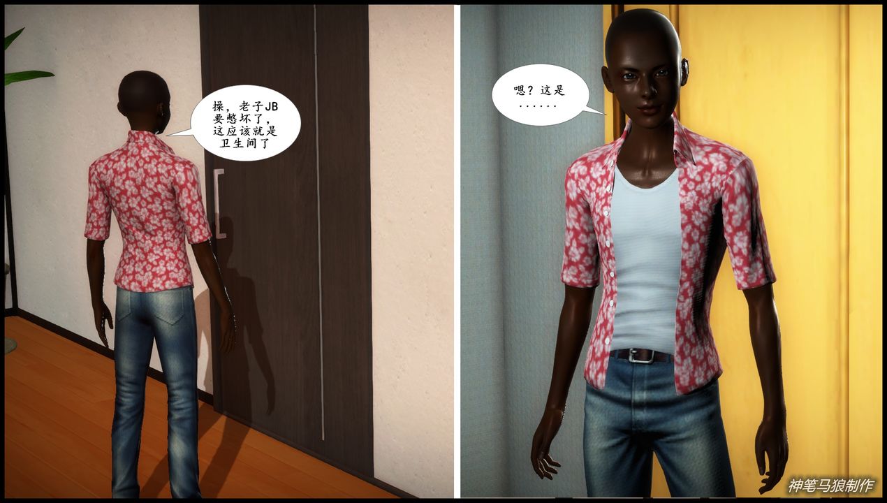 [3D]巨蟒少年之教师妈妈柳晴第01话