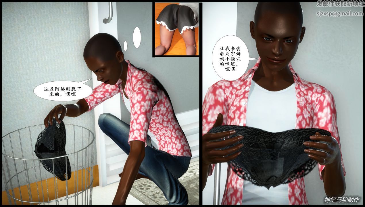 [3D]巨蟒少年之教师妈妈柳晴第01话