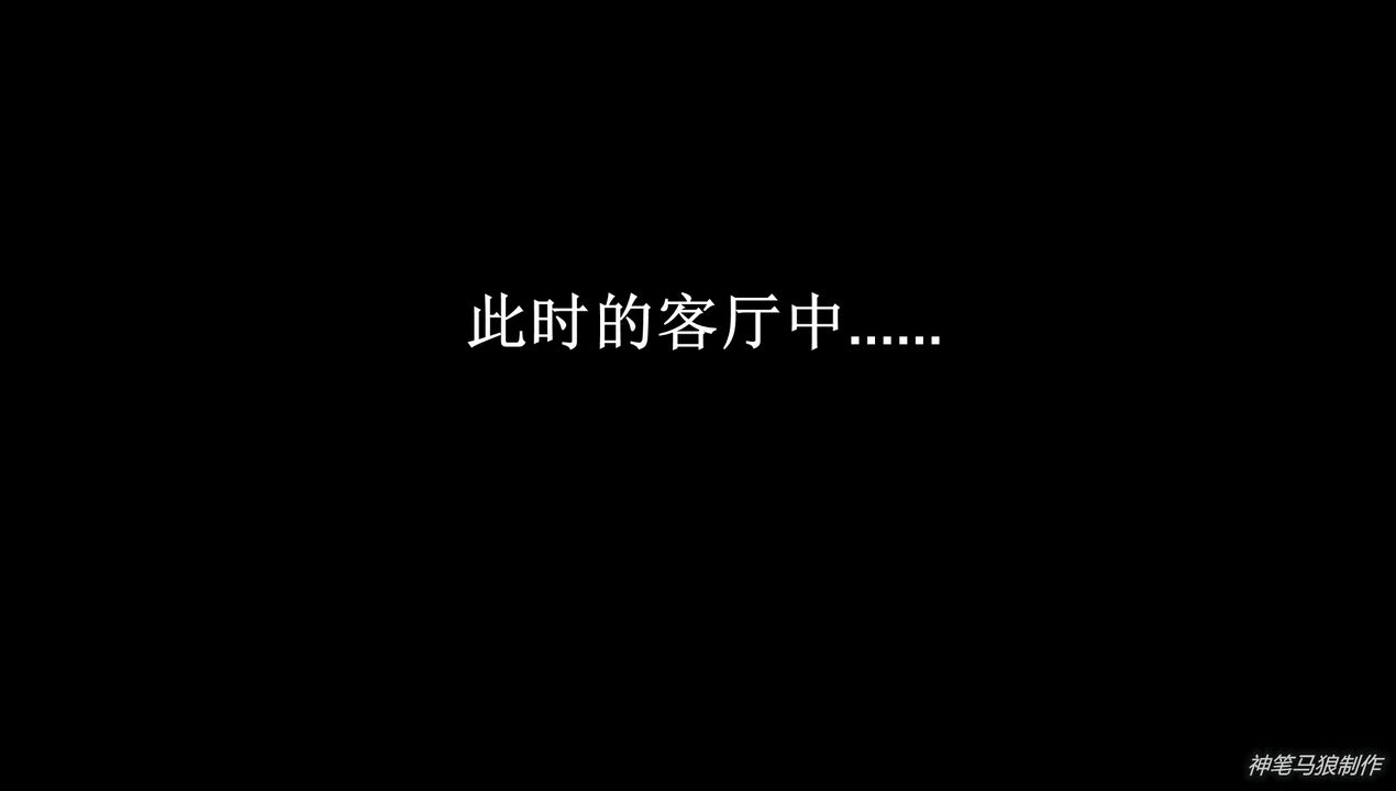 [3D]巨蟒少年之教师妈妈柳晴第03话