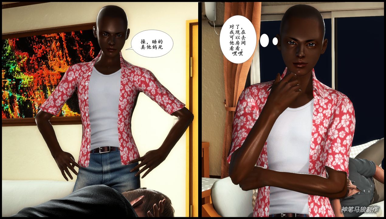 [3D]巨蟒少年之教师妈妈柳晴第03话