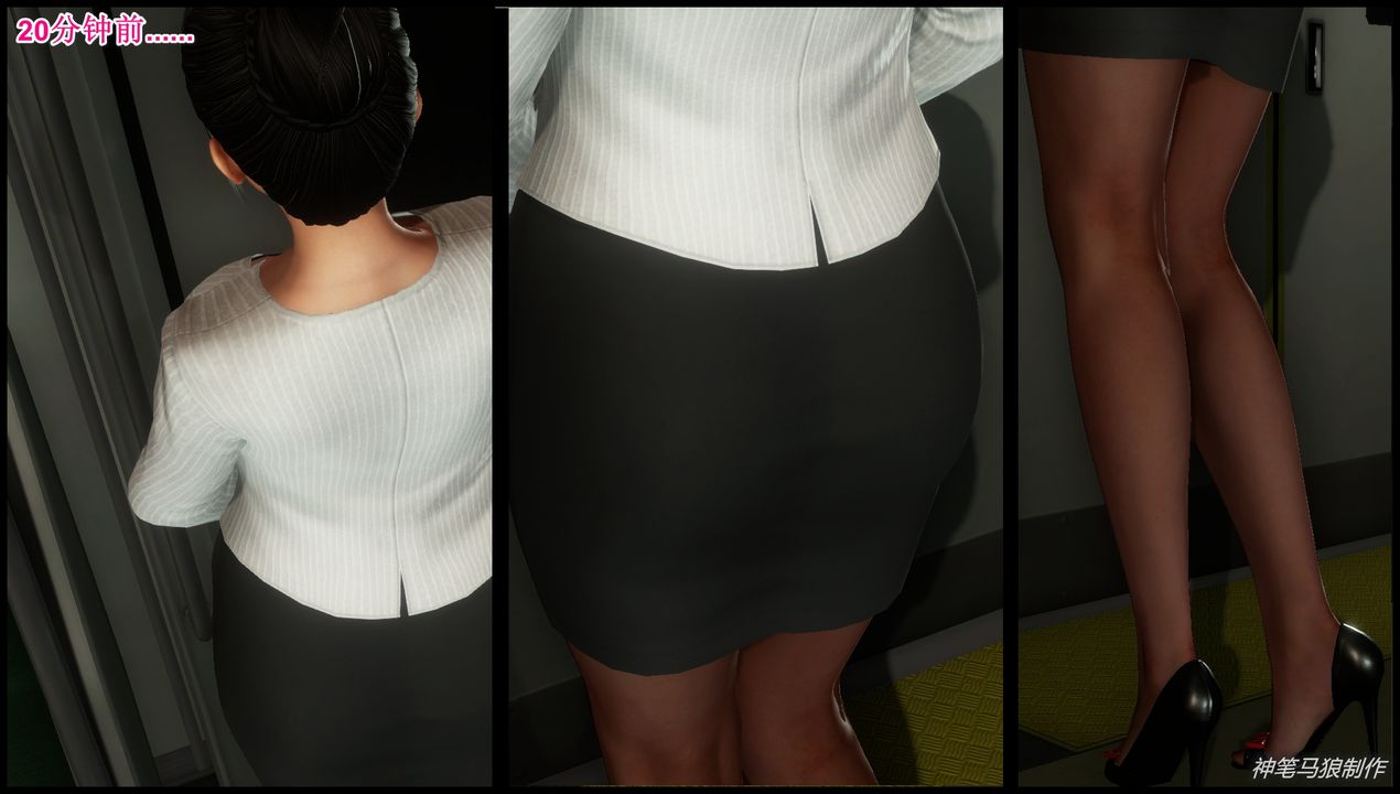 [3D]巨蟒少年之教师妈妈柳晴第03话