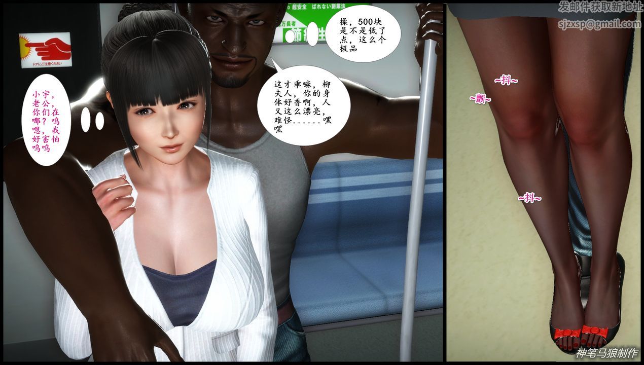 [3D]巨蟒少年之教师妈妈柳晴第04话