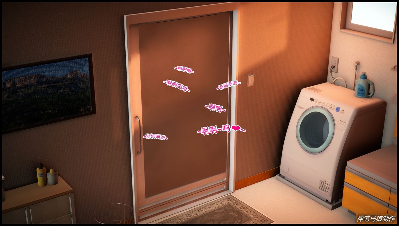 [3D]巨蟒少年之教师妈妈柳晴第05话