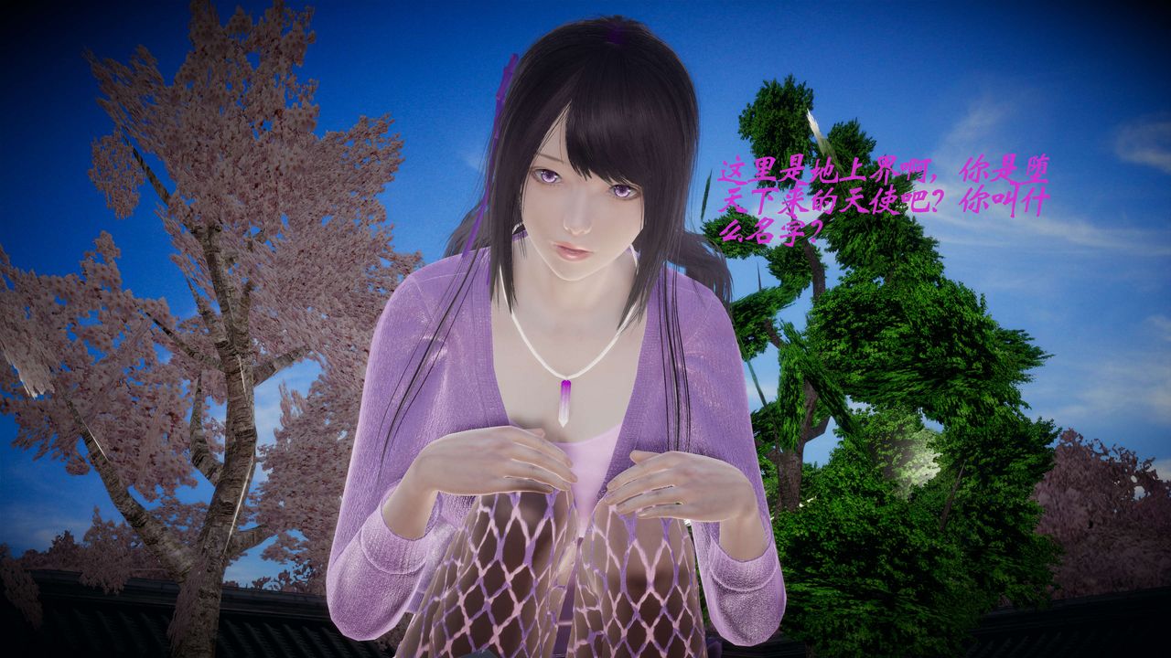 [3D]破界纪元番外篇番外篇1-堕天