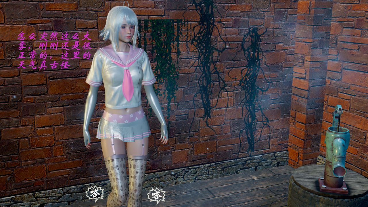 [3D]破界纪元番外篇番外篇2-凶煞