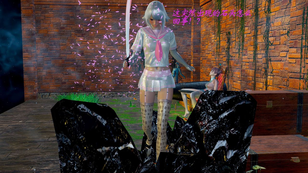 [3D]破界纪元番外篇番外篇2-凶煞