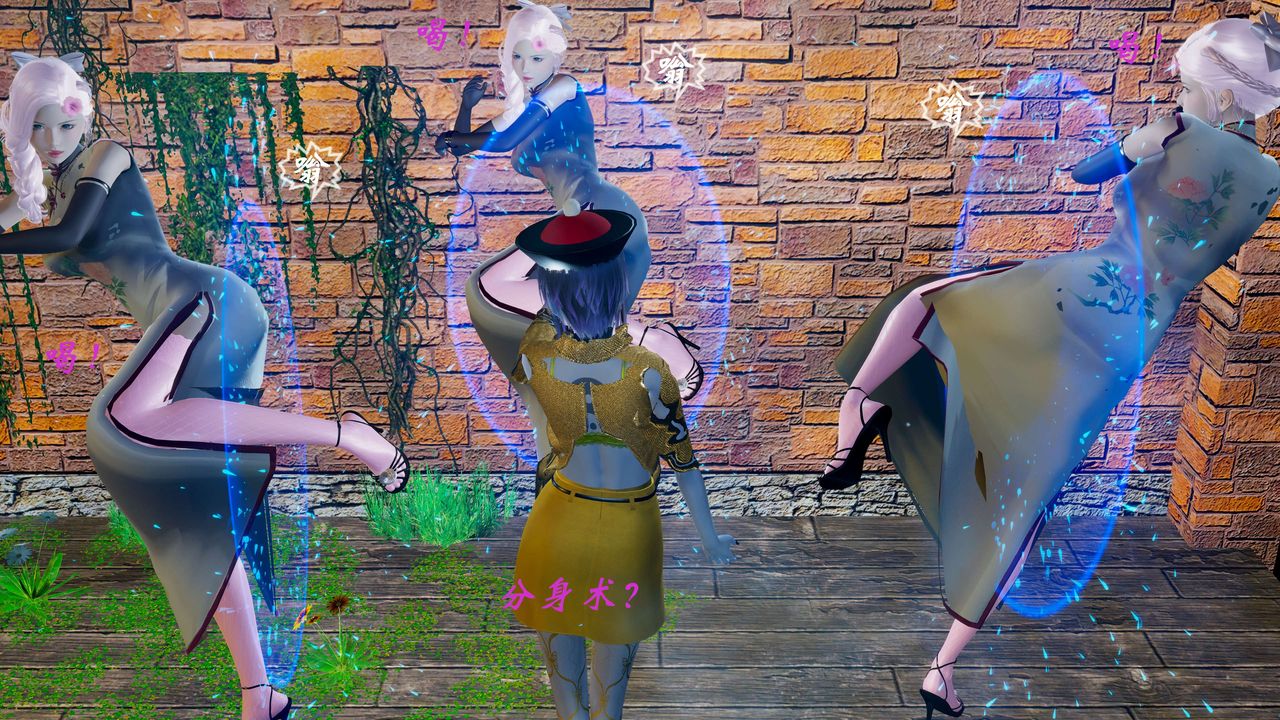 [3D]破界纪元番外篇番外篇2-凶煞