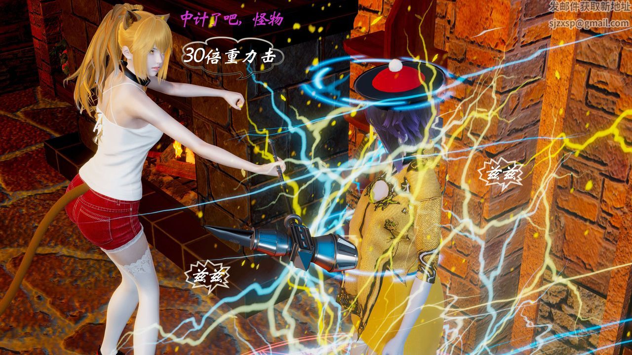 [3D]破界纪元番外篇番外篇2-凶煞