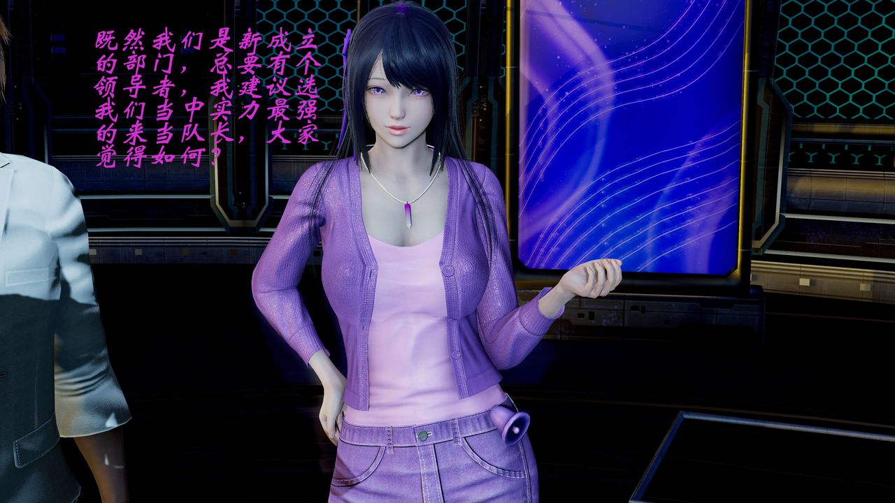 [3D]破界纪元番外篇番外篇3-SHO