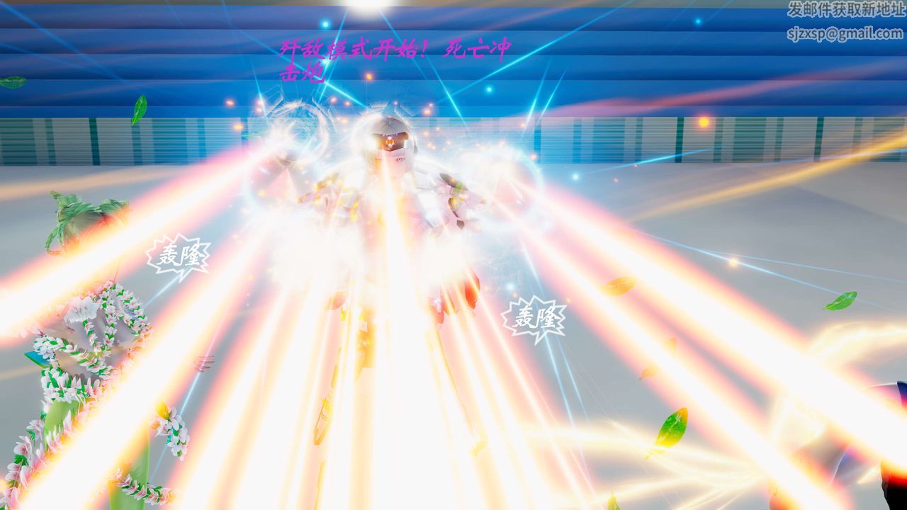 [3D]破界纪元番外篇番外篇3-SHO