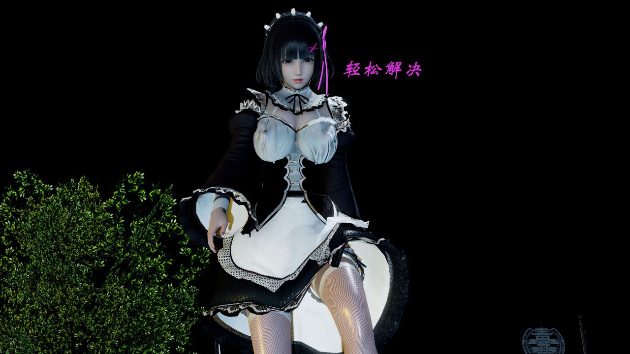 [3D]破界纪元番外篇番外篇4-守灵