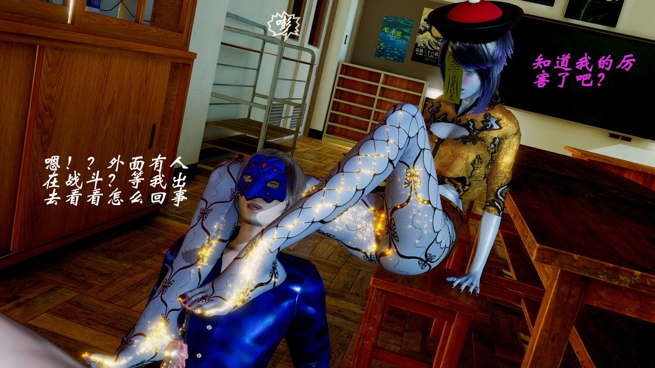 [3D]破界纪元番外篇番外篇4-守灵