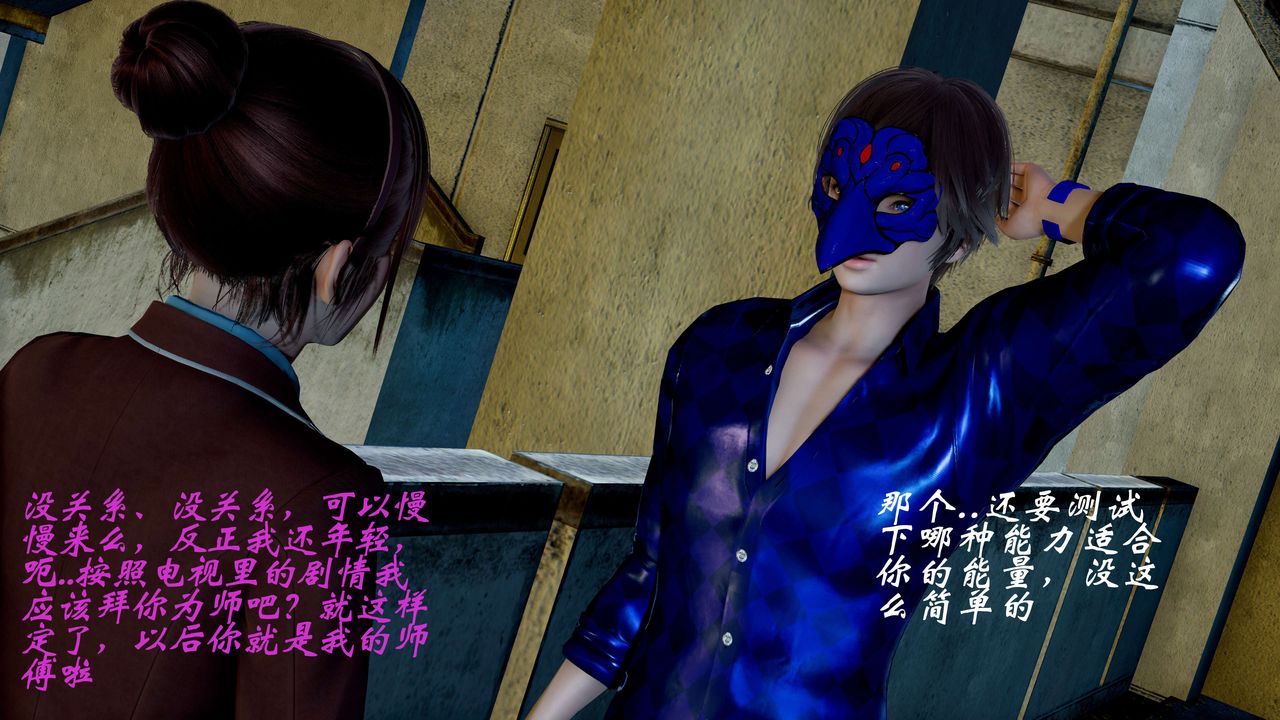 [3D]破界纪元番外篇番外篇4-守灵