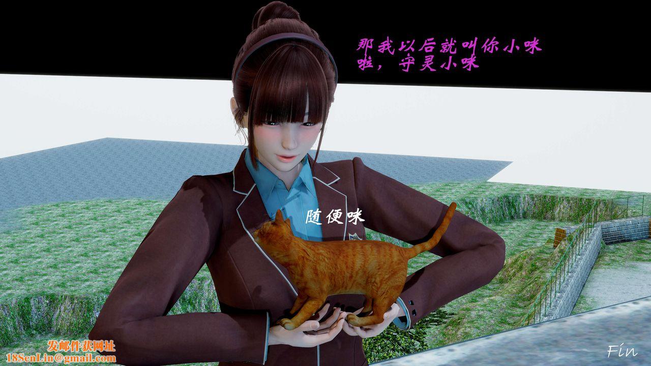 [3D]破界纪元番外篇番外篇4-守灵