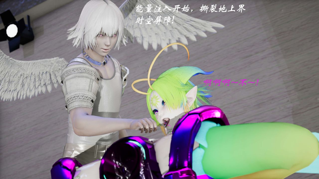 [3D]破界纪元番外篇番外篇5-开端