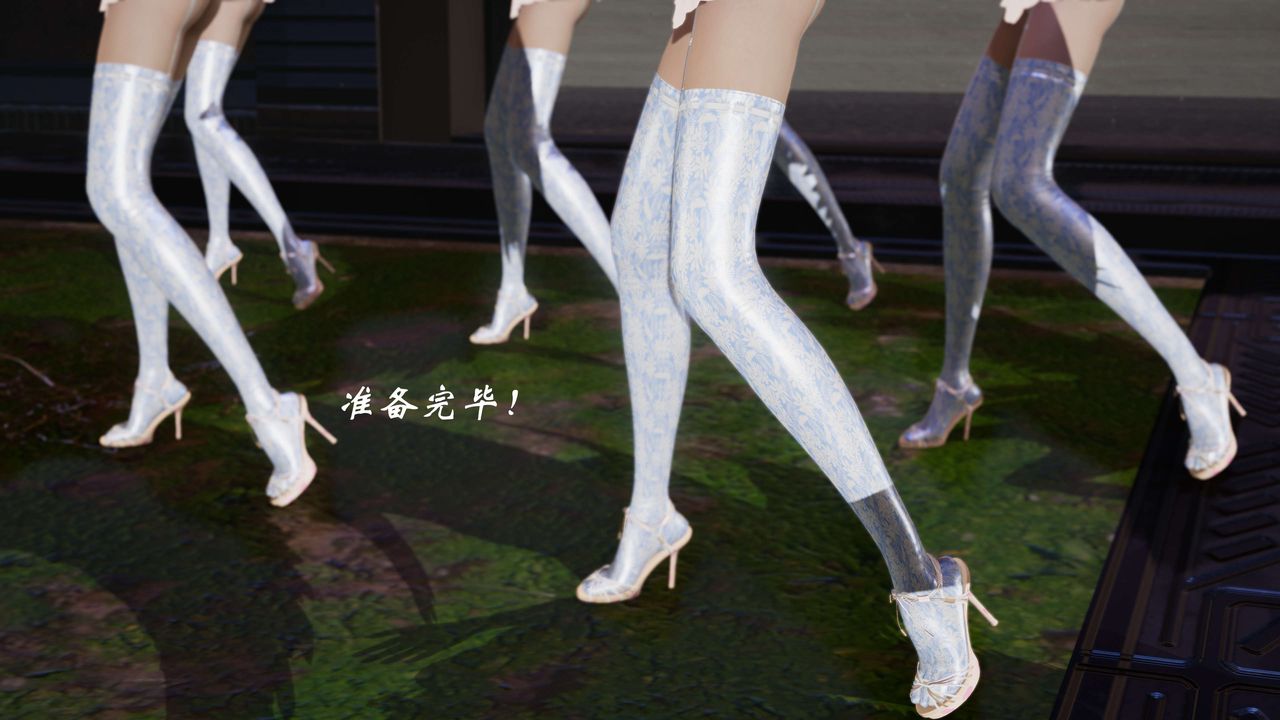 [3D]破界紀元番外篇番外篇5-开端