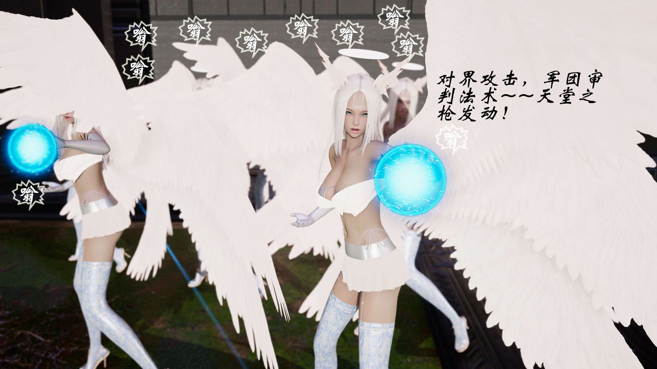 [3D]破界纪元番外篇番外篇5-开端